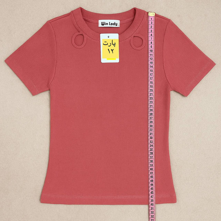 بلوز زنانه فانریپ صابونی